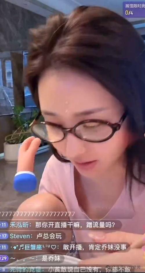 娱乐主播吃瓜,揭秘娱乐圈背后的秘密与八卦