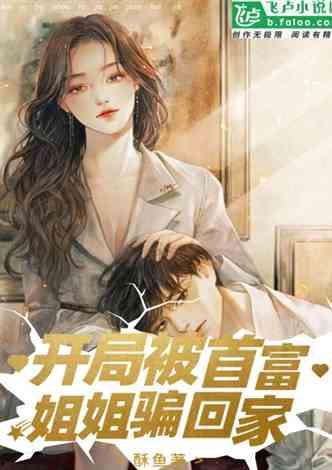 娱乐吃瓜酱老人小说下载