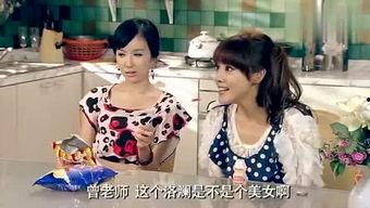 娱乐君吃瓜老绵羊视频