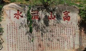 娱乐 高山流水,探寻古典音乐的魅力之旅